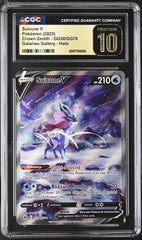 🌟Suicune V GG38 Crown Zenith Galarian Gallery GRADE 10 PRISTINE GOLD LABEL!💨