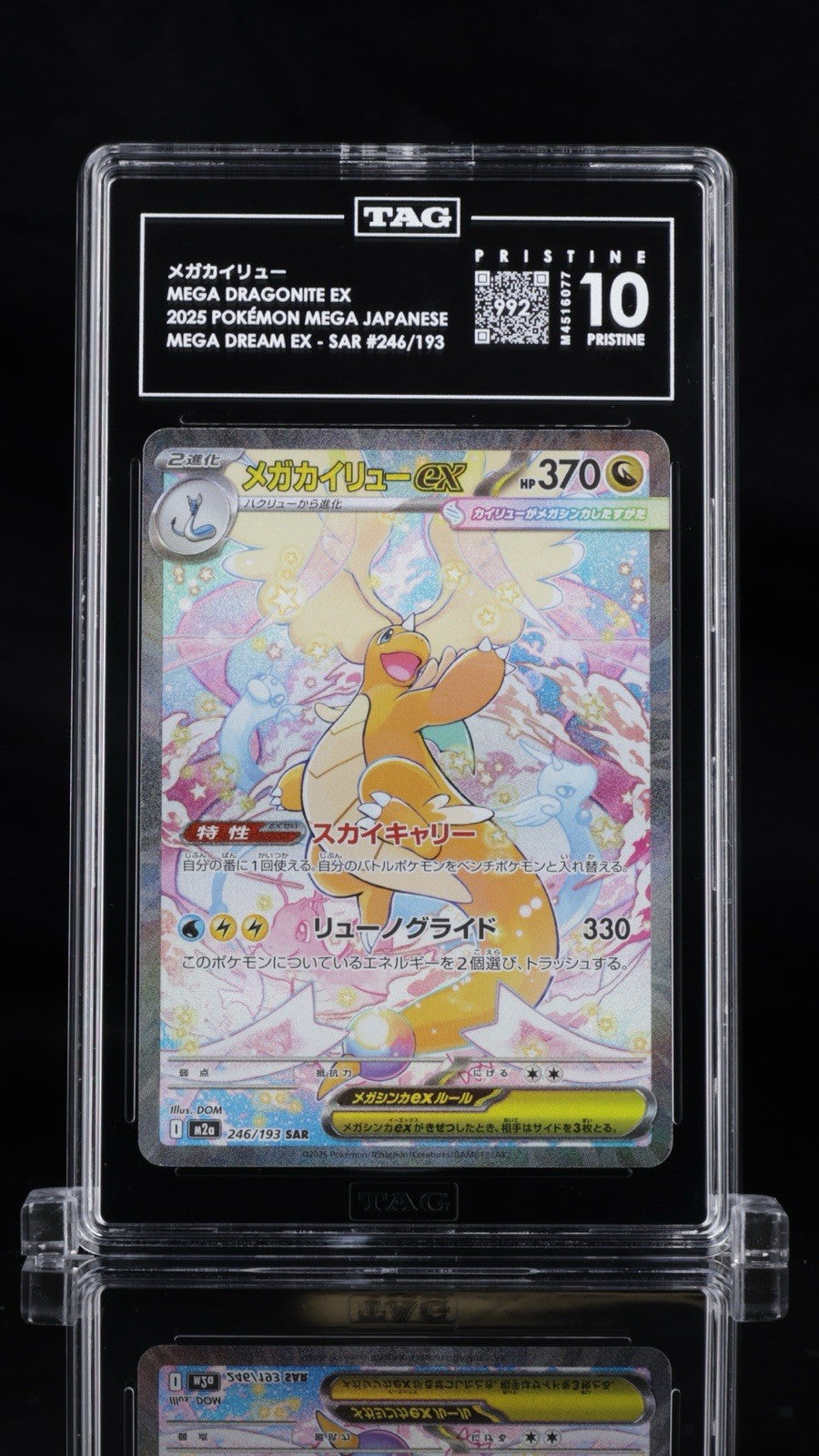 🌟Mega Dragonite ex #246 Mega Dream Ex Holo Japanese TAG GRADE 10 PRISTINE!💨