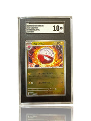 ‼️Pokemon Electrode PokeBall 101/165: Pokemon Card 151 Holo Japanese GRADE 10!💨
