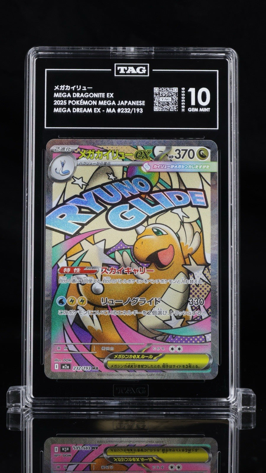 ‼️Mega Dragonite ex #232 Mega Dream Ex Japanese GRADE 10~FAST SHIP~SHOOT OFFER💨