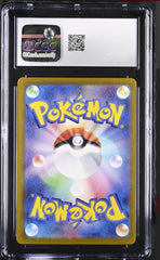 ‼️Pokemon Terapagos ex 133/102: Stellar Miracle Holo (Japanese) GRADE 10!💨