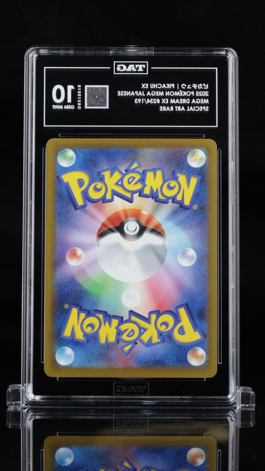‼️POKEMON Pikachu ex 234/193 Mega Dream Ex Holo Japanese GRADE 10! SHOOT OFFER💨