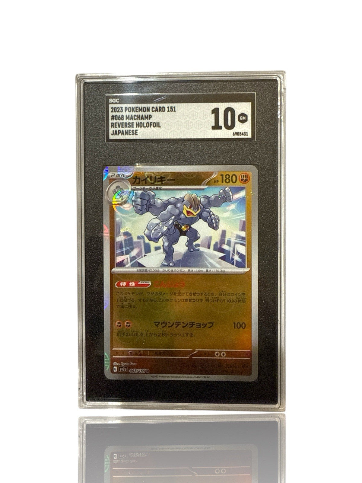 ‼️Pokemon Machamp PokeBall 068/165: Pokemon Card 151 Holo Japanese GRADE 10!💨