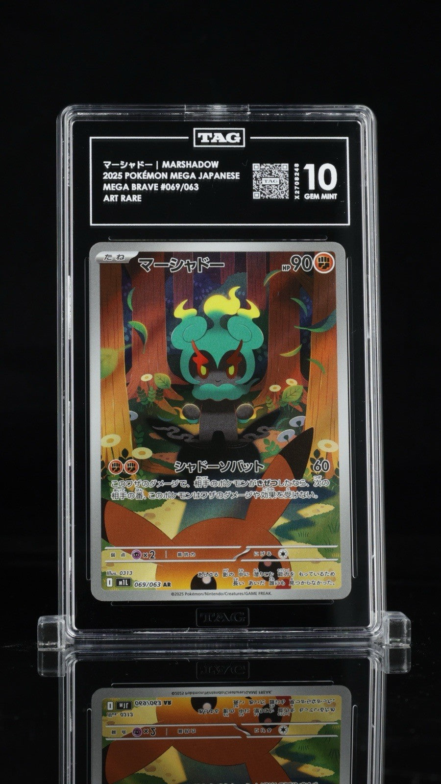🧟 Marshadow #069 Mega Brave Holo~Japanese TAG GRADE 10! FAST SHIP~SHOOT OFFER💨