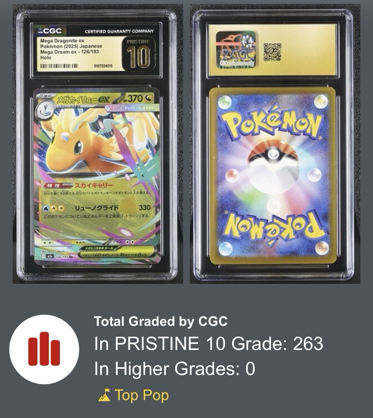 🌟Mega Dragonite ex #126 Mega Dream Ex Japanese GRADE 10 PRISTINE GOLD LABEL!💨