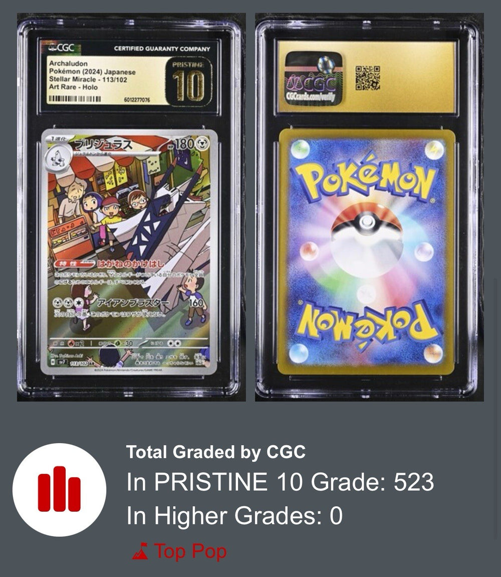 ‼️Pokemon Archaludon #113 Stellar Miracle Japanese GRADE 10 GOLD LABEL LOW POP💨