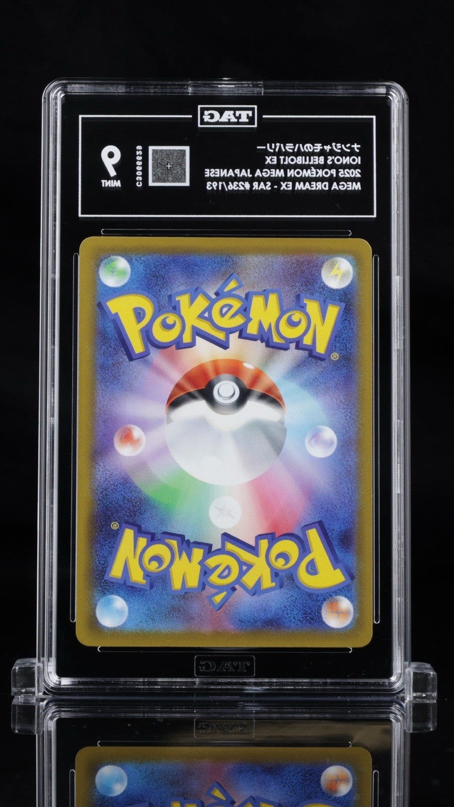 ‼️Pokemon Iono's Bellibolt ex 236/193 Mega Dream Ex Holo Japanese TAG GRADE 10💨