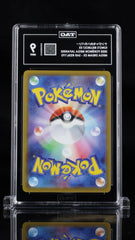 ‼️Pokemon Iono's Bellibolt ex 236/193 Mega Dream Ex Holo Japanese TAG GRADE 10💨