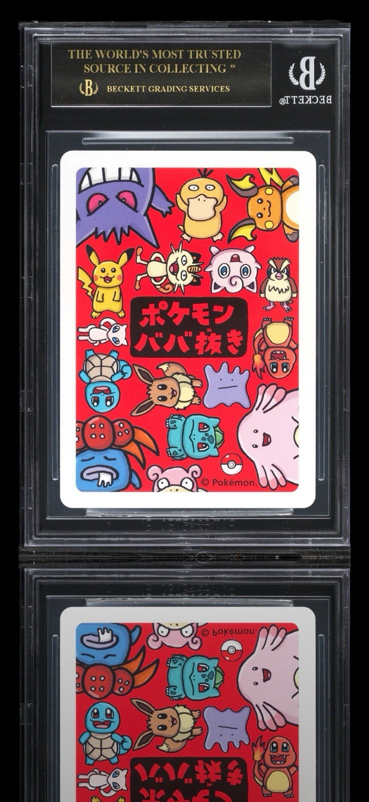💎 Mew - Babanuki Old Maid Card - Pokemon BECKETT PRISTINE 10 BLACK LABEL!💨