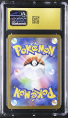 💎 Mega Lucario ex #029 Mega Brave JPN~GRADE 10 PRISTINE GOLD LABEL TOP POP!💨