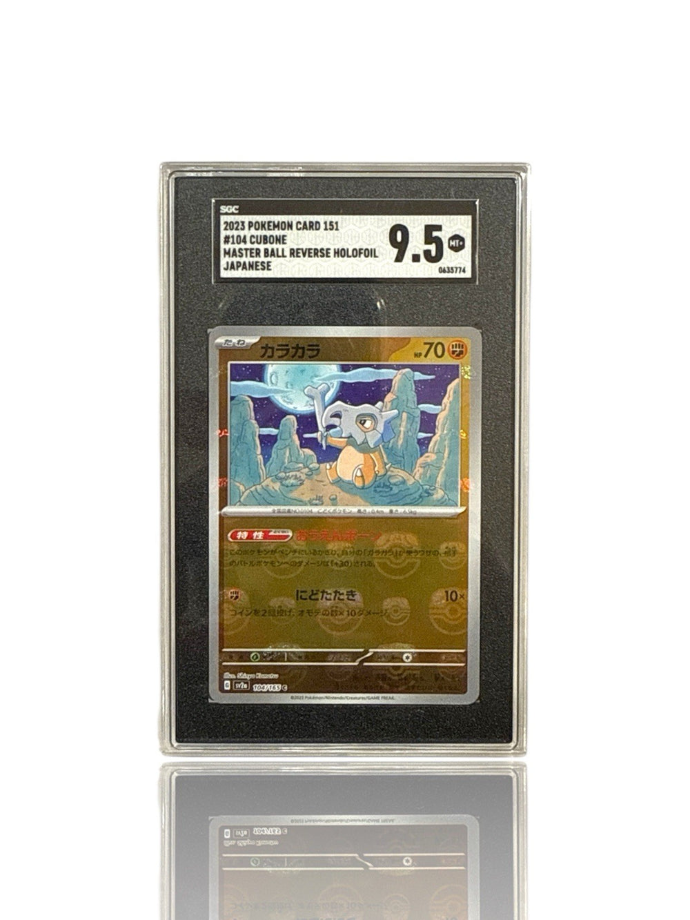‼️Cubone MasterBall 104/165: Pokemon 151 Holo Japanese GRADE 9.5~SHOOT OFFER!💨