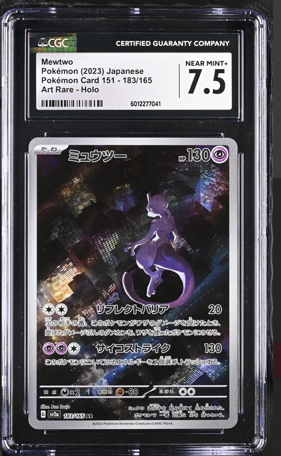 ‼️Mewtwo 183: Pokemon Card 151 Holo Japanese GRADE 7.5! SUPER CHEAP~FAST SHIP!💨