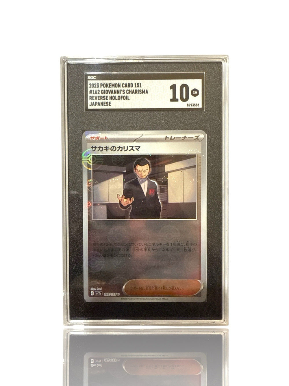 ‼️Pokemon Giovanni's Charisma PokeBall 162/165: Pokemon Card 151 Holo GRADE 10!