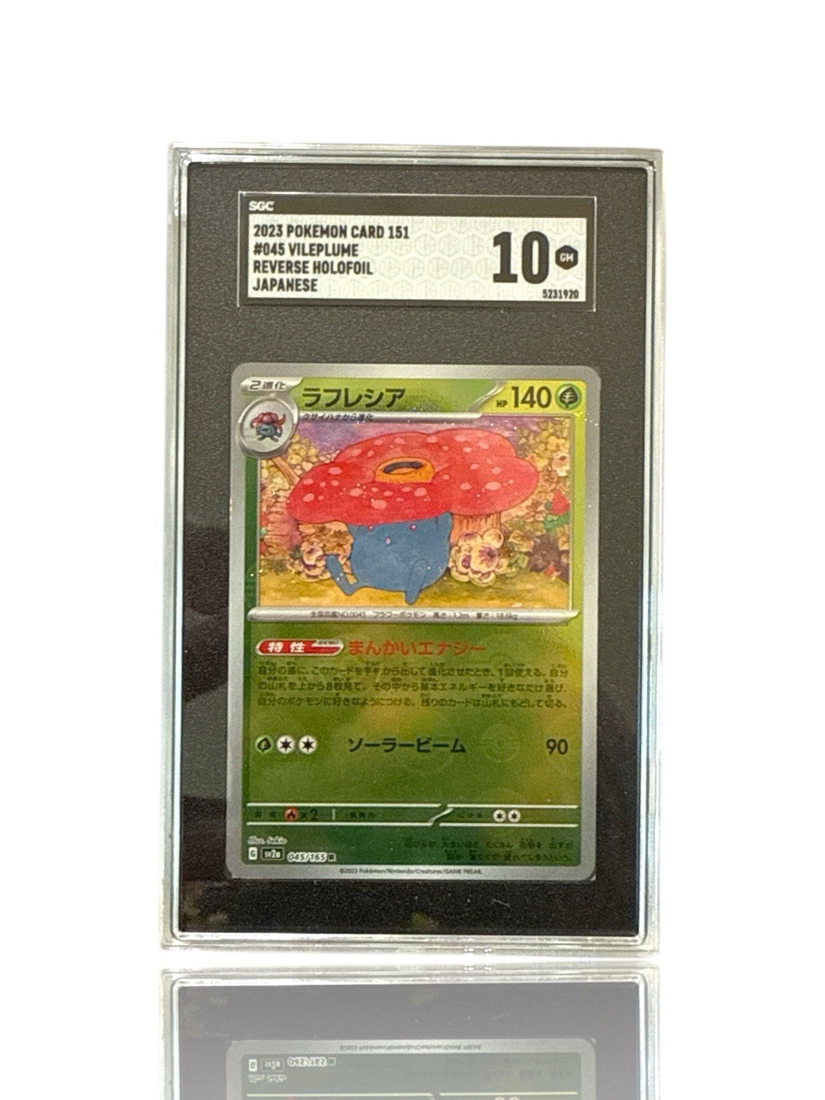 ‼️Vileplume PokeBall 045/165: Pokemon 151 Holo Japanese GRADE 10~SHOOT OFFER!💨