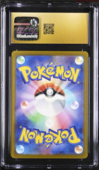 ‼️Staryu MasterBall 120/165: Pokemon 151 Japanese CGC 10 PRISTINE GOLD LABEL!💨