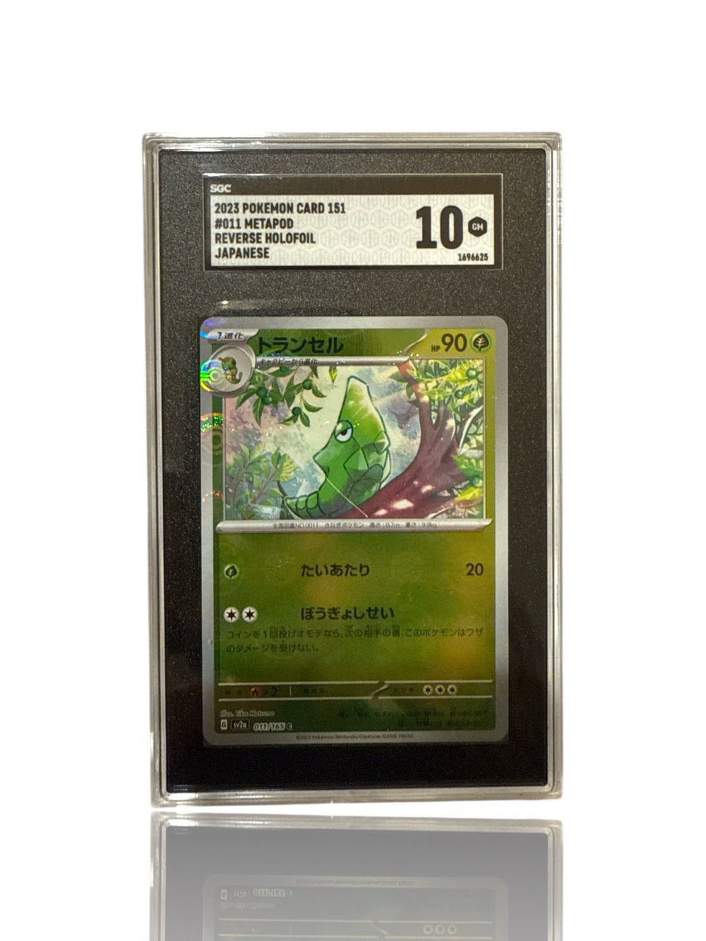 ‼️Pokemon Metapod PokeBall 011/165: Pokemon Card 151 Holo Japanese GRADE 10!💨