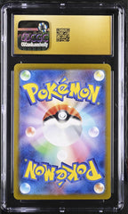 ‼️Caterpie 172/165: Pokemon Card 151 Holo Japanese CGC 10 PRISTINE GOLD LABEL💨