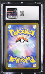 ‼️Mewtwo 183: Pokemon Card 151 Holo Japanese GRADE 7.5! SUPER CHEAP~FAST SHIP!💨