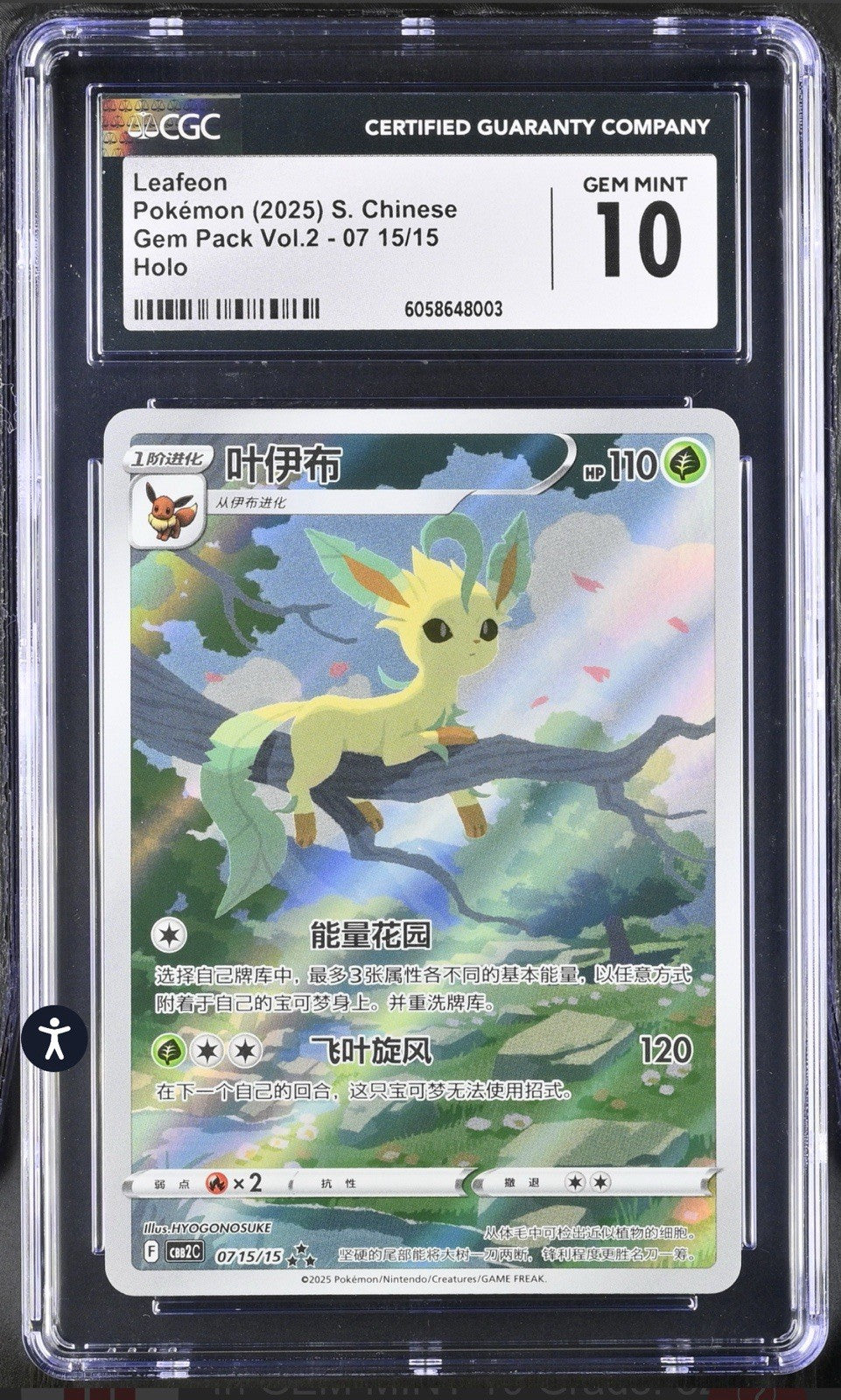🔥Leafeon Pokémon (2025) S. Chinese Gem Pack Vol.2 - 07 15/15 Holo GRADE 10💨