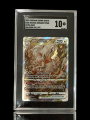 ‼️Hisuian Zoroark VSTAR GG56 Crown Zenith~Galarian Gallery GRADE 10! SHOOT OFFER