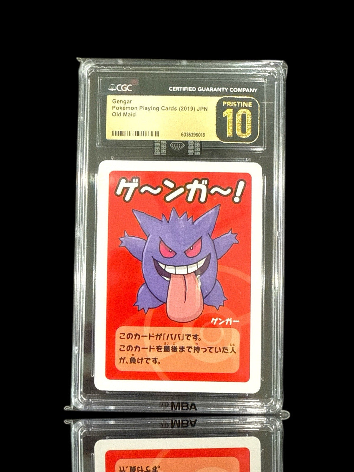 ‼️ Gengar Old Maid JPN Pokemon~ GRADE 10 PRISTINE GOLD LABEL BLACK DIAMOND MBA💎