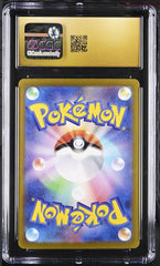 ‼️Pokemon Cyclizar ex #051 Paradise Dragona Japanese CGC 10 PRISTINE GOLD LABEL!