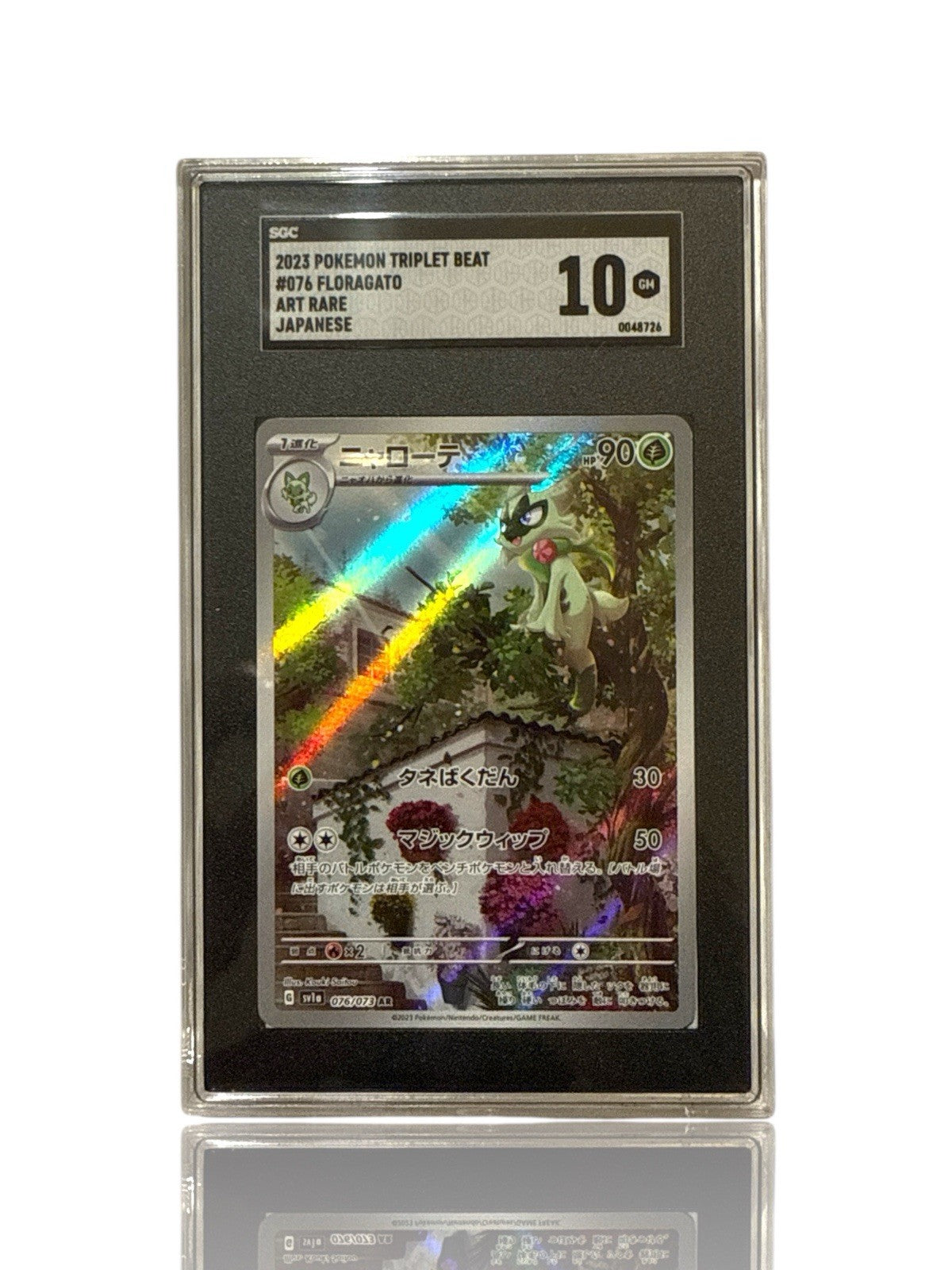 ‼️Pokemon Floragato 076/073: Triplet Beat Holo Japanese GRADE 10~SHOOT OFFER💨