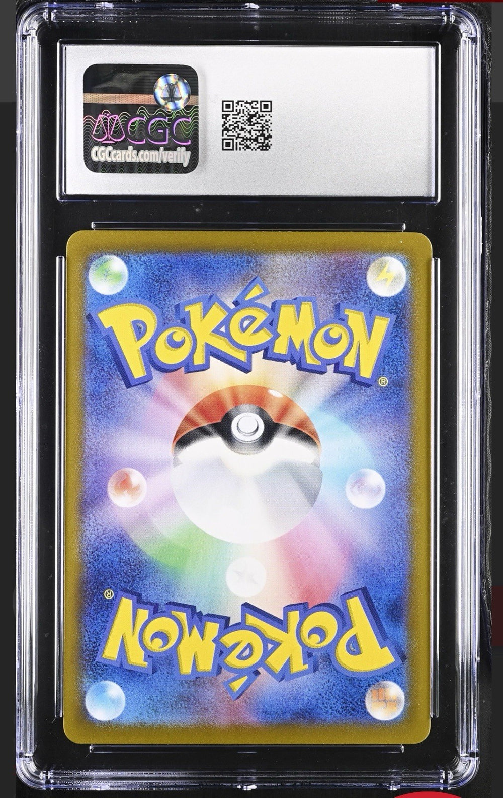 ‼️Pokemon Shiinotic 066/064: Paradise Dragona Holo Japanese GRADE 10~SHOOT OFFER