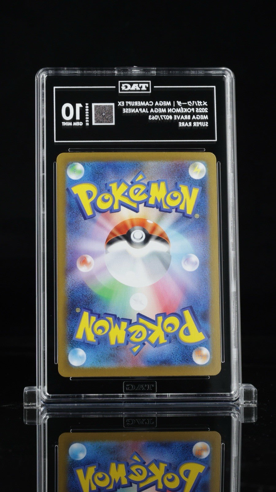 ‼️Mega Camerupt ex 077/063: Mega Brave Holo Japanese TAG GRADE 10! SHOOT OFFER💨