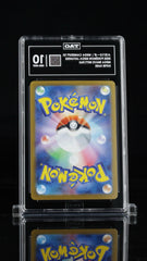‼️Mega Camerupt ex 077/063: Mega Brave Holo Japanese TAG GRADE 10! SHOOT OFFER💨
