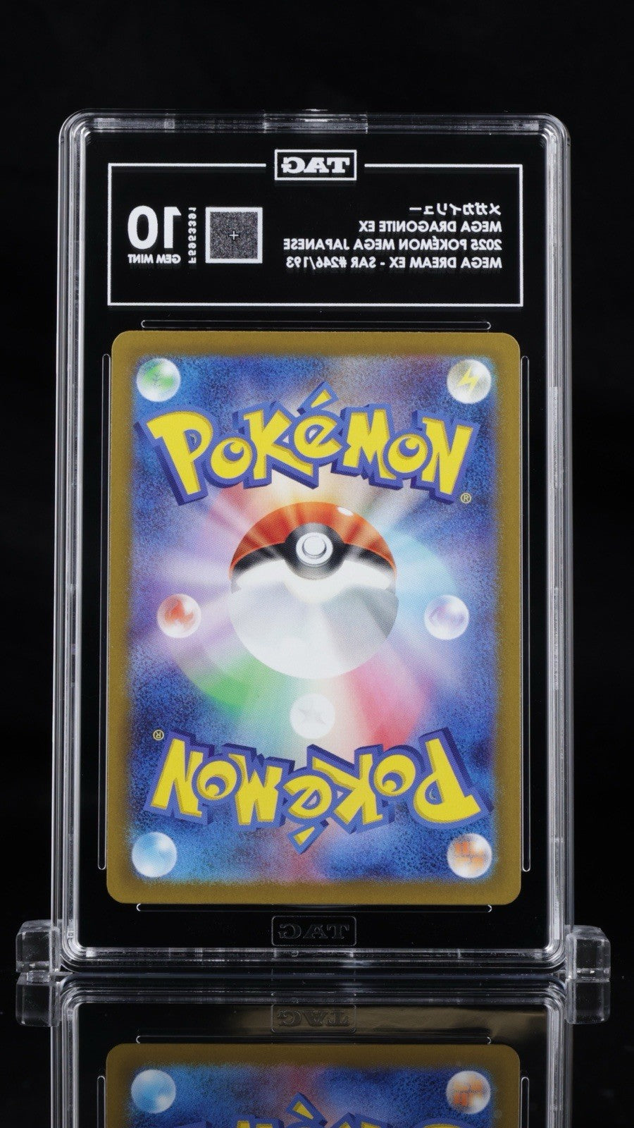 ‼️Mega Dragonite ex 246/193: Mega Dream Ex Holo Japanese GRADE 10~SHOOT OFFER!💨