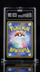 ‼️Mega Dragonite ex 246/193: Mega Dream Ex Holo Japanese GRADE 10~SHOOT OFFER!💨