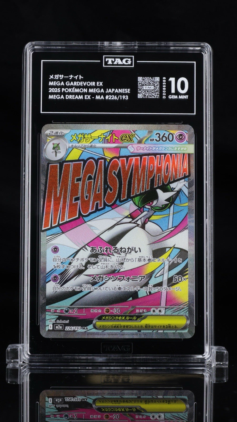 ‼️Mega Gardevoir ex 226/193 Mega Dream Ex Holo Japanese GRADE 10~SHOOT OFFER!💨