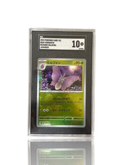 ‼️Venomoth PokeBall 049/165: Pokemon Card 151 Holo Japanese GRADE 10~SHOOT OFFER