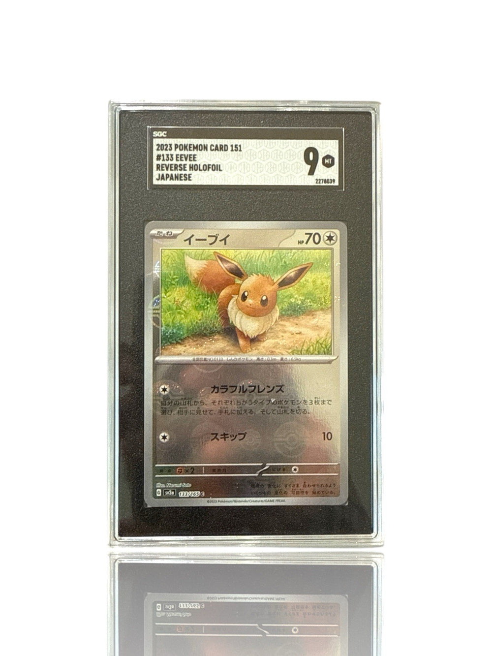 ‼️Eevee PokeBall 133/165: Pokemon Card 151 Holo Japanese GRADE 10! SHOOT OFFER💨
