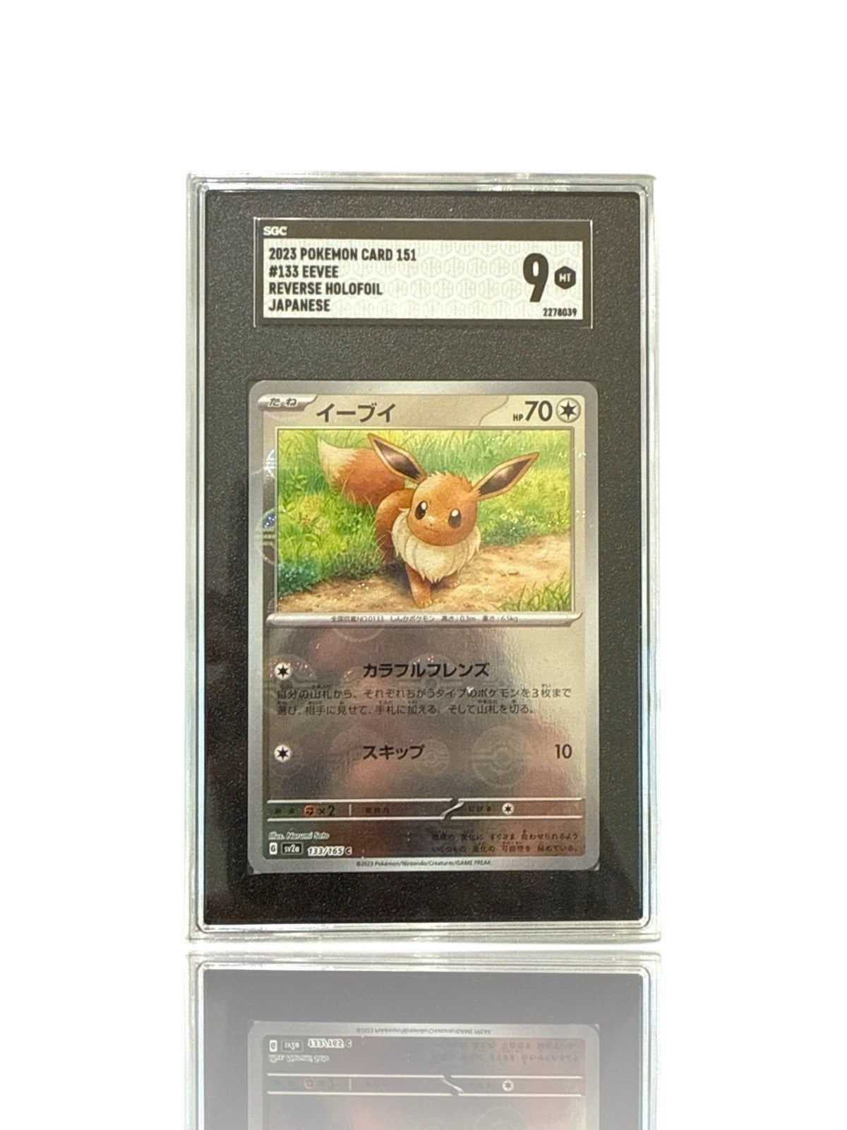 ‼️Eevee PokeBall 133/165: Pokemon Card 151 Holo Japanese GRADE 10! SHOOT OFFER💨