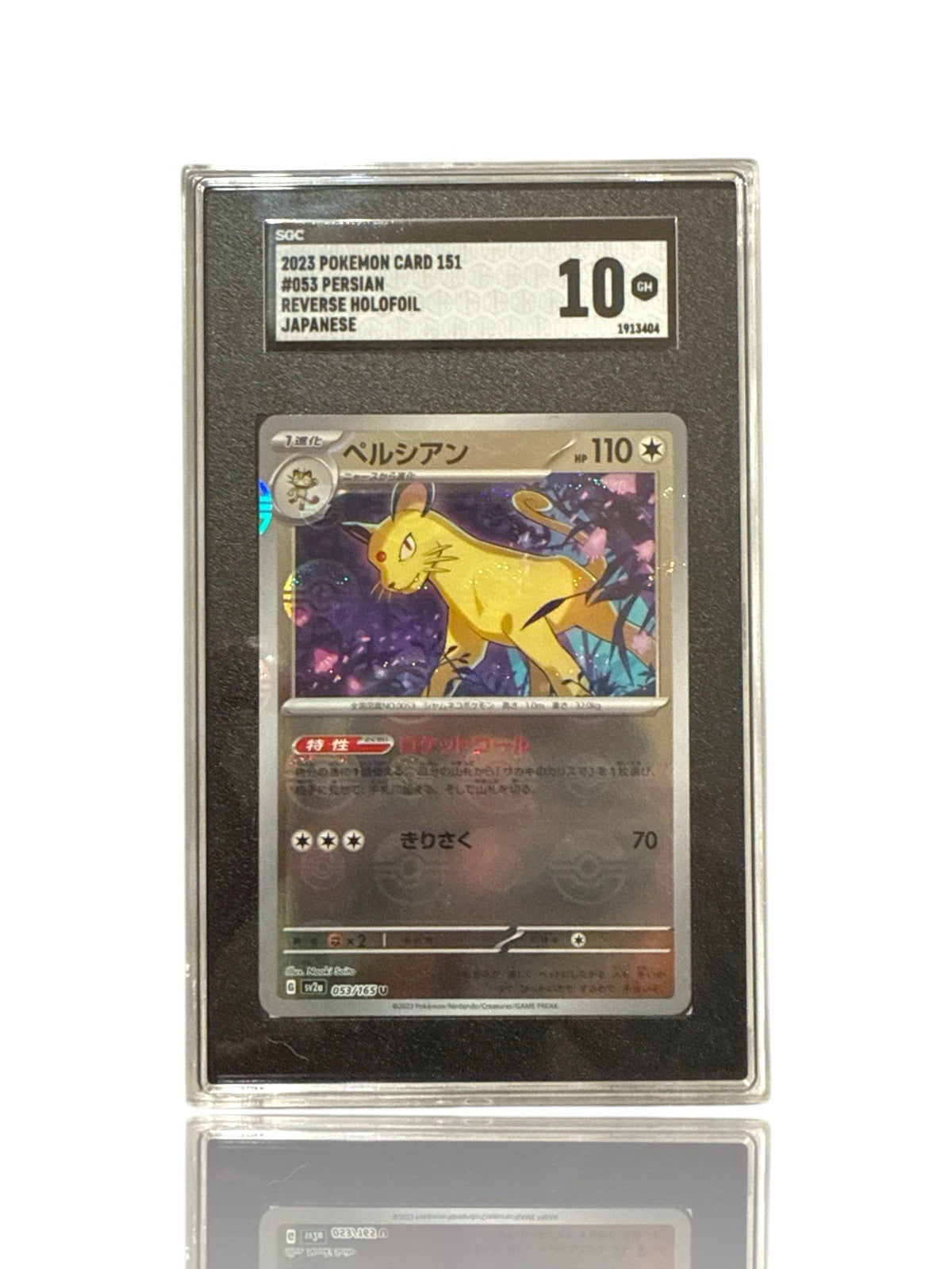 ‼️Persian PokeBall 053/165: Pokemon Card 151 Holo Japanese GRADE 10~SHOOT OFFER!