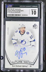 ‼️2021 SP Authentic AUTO Future Watch Boris Katchouk #154 GRADE 10~POP 1!💨