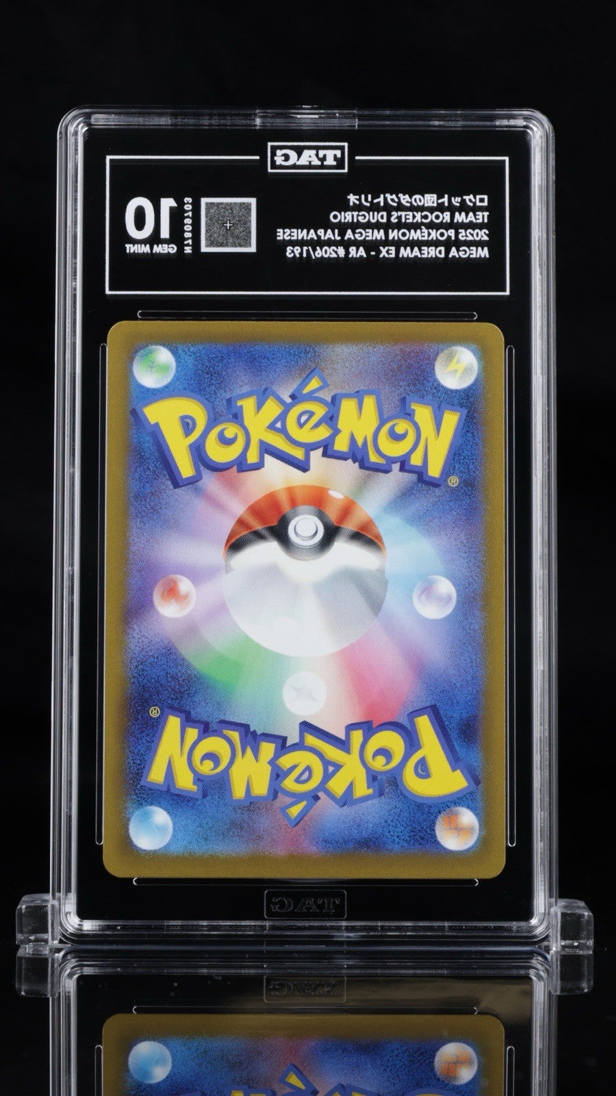 ‼️Team Rocket's Dugtrio 206/193: Mega Dream Ex Holo GRADE 10! SHOOT OFFER!💨