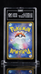 ‼️Team Rocket's Dugtrio 206/193: Mega Dream Ex Holo GRADE 10! SHOOT OFFER!💨