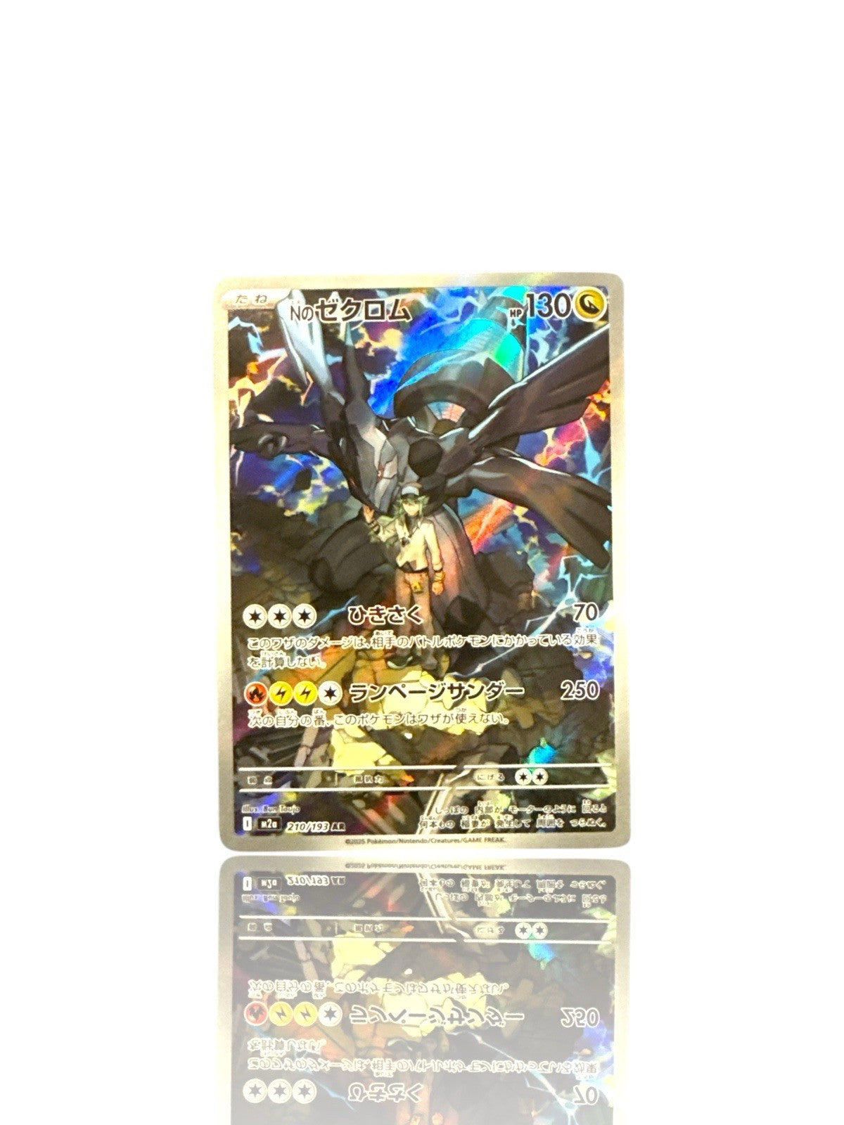 ‼️N's Zekrom 210/193: High Class Pack: Mega Dream Ex Holo Japanese FAST SHIP💨
