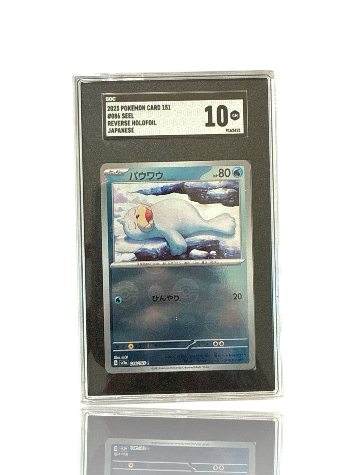 ‼️Seel PokeBall 086/165: Pokemon Card 151 Holo Japanese GRADE 10! SHOOT OFFER!💨