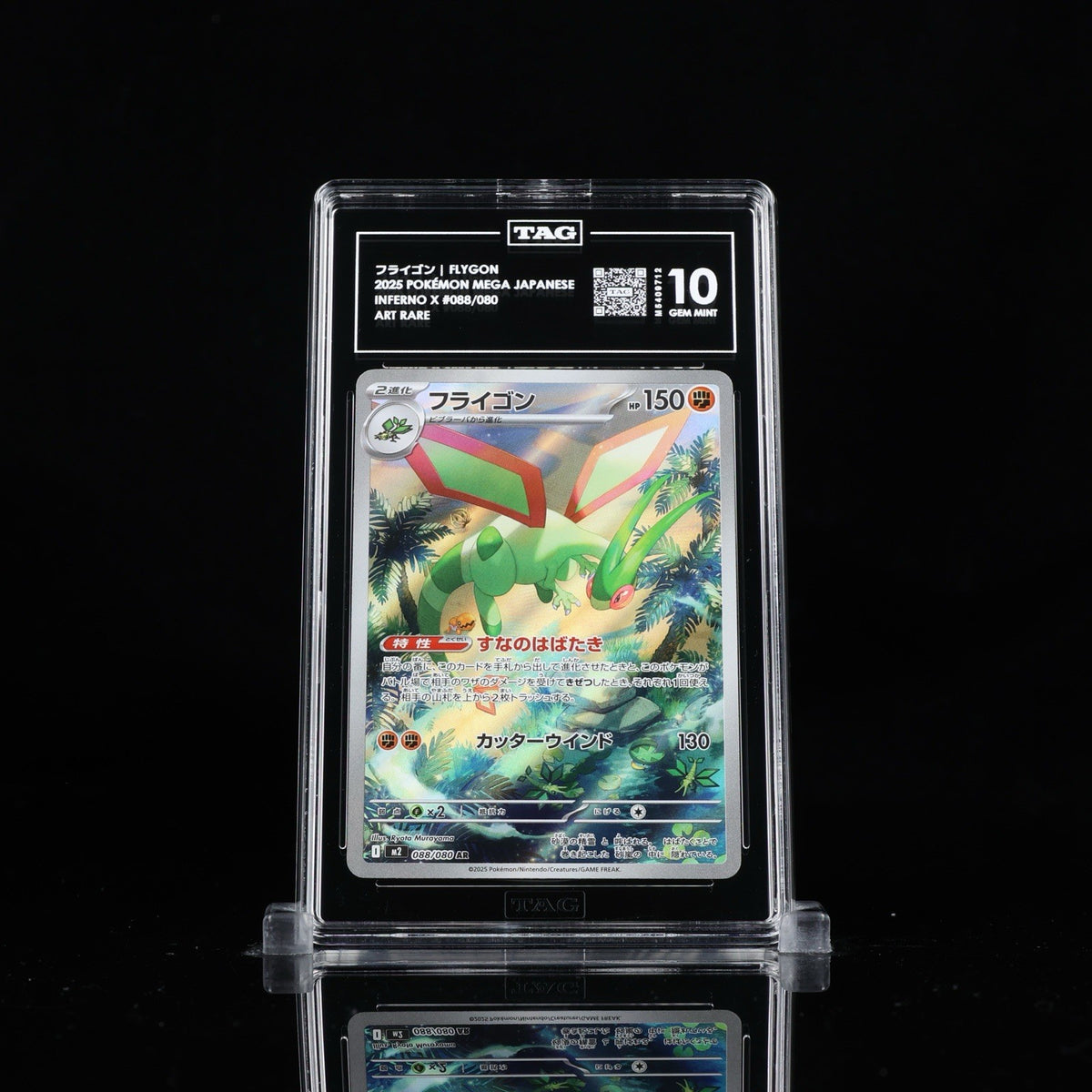 ‼️Flygon 088/80: Inferno X Holo (Japanese) TAG GRADE 10! FAST SHIP~SHOOT OFFER💨