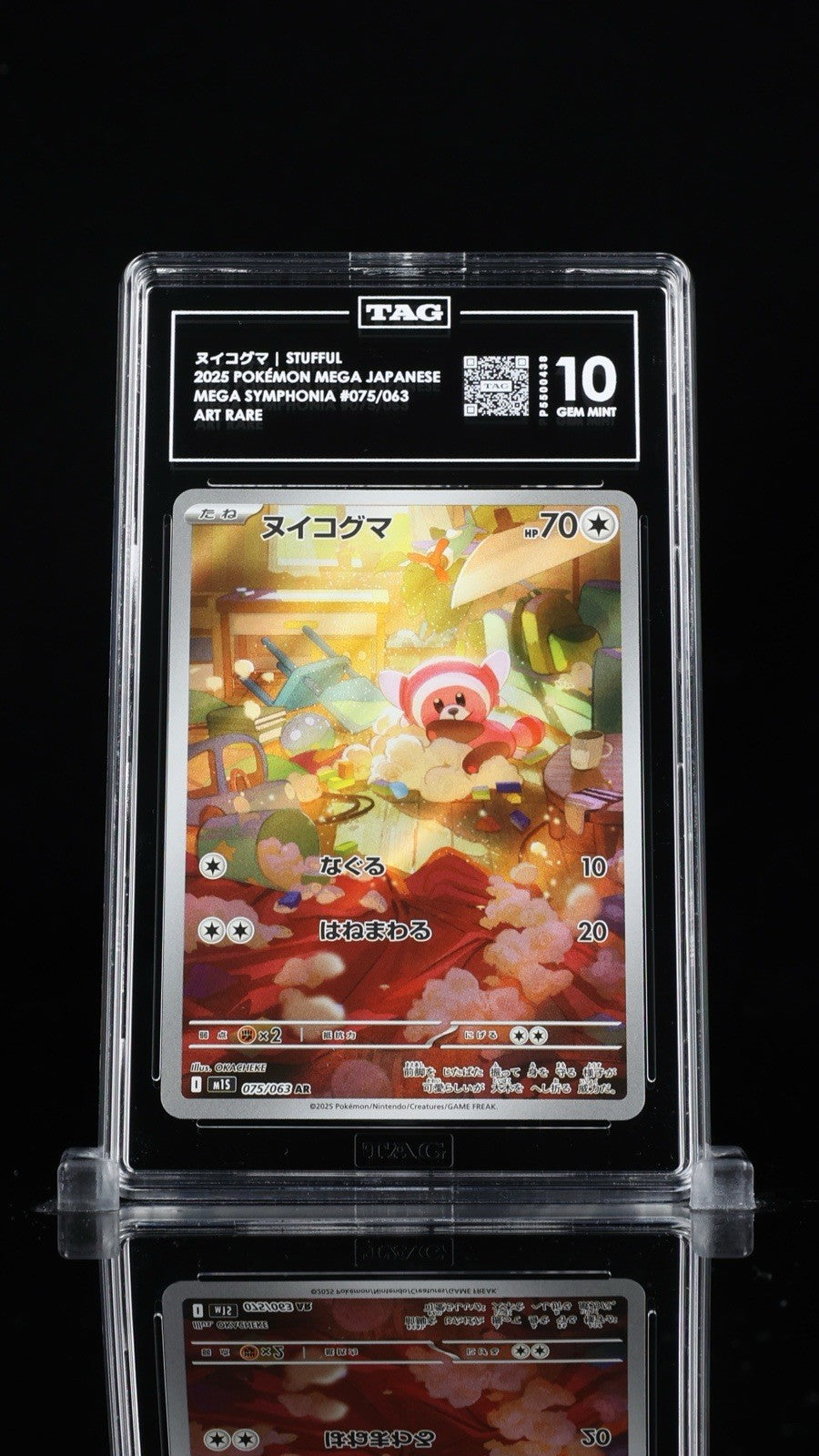 ‼️Stufful 075/063: Mega Symphonia Holo Japanese TAG GRADE 10! SHOOT AN OFFER!💨