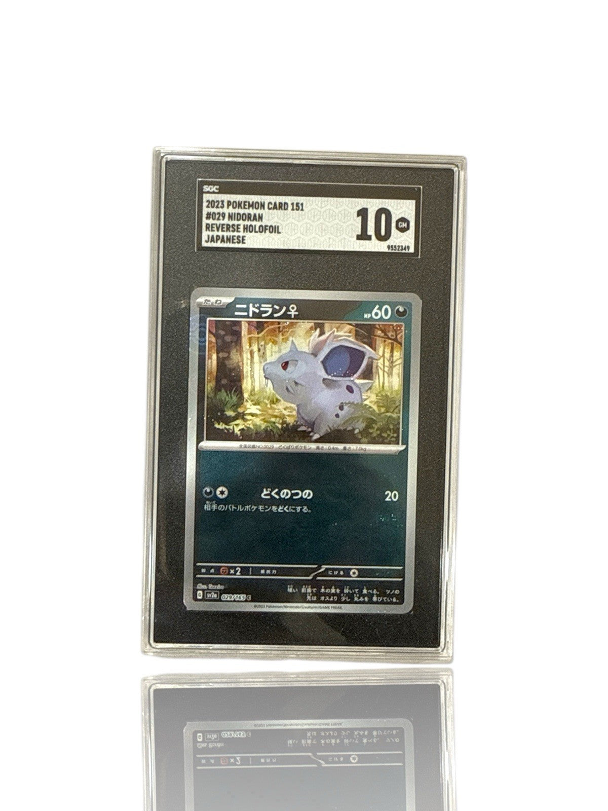 ‼️Nidoran PokeBall 029/165: Pokemon 151 Holo Japanese GRADE 10~SHOOT OFFER!💨