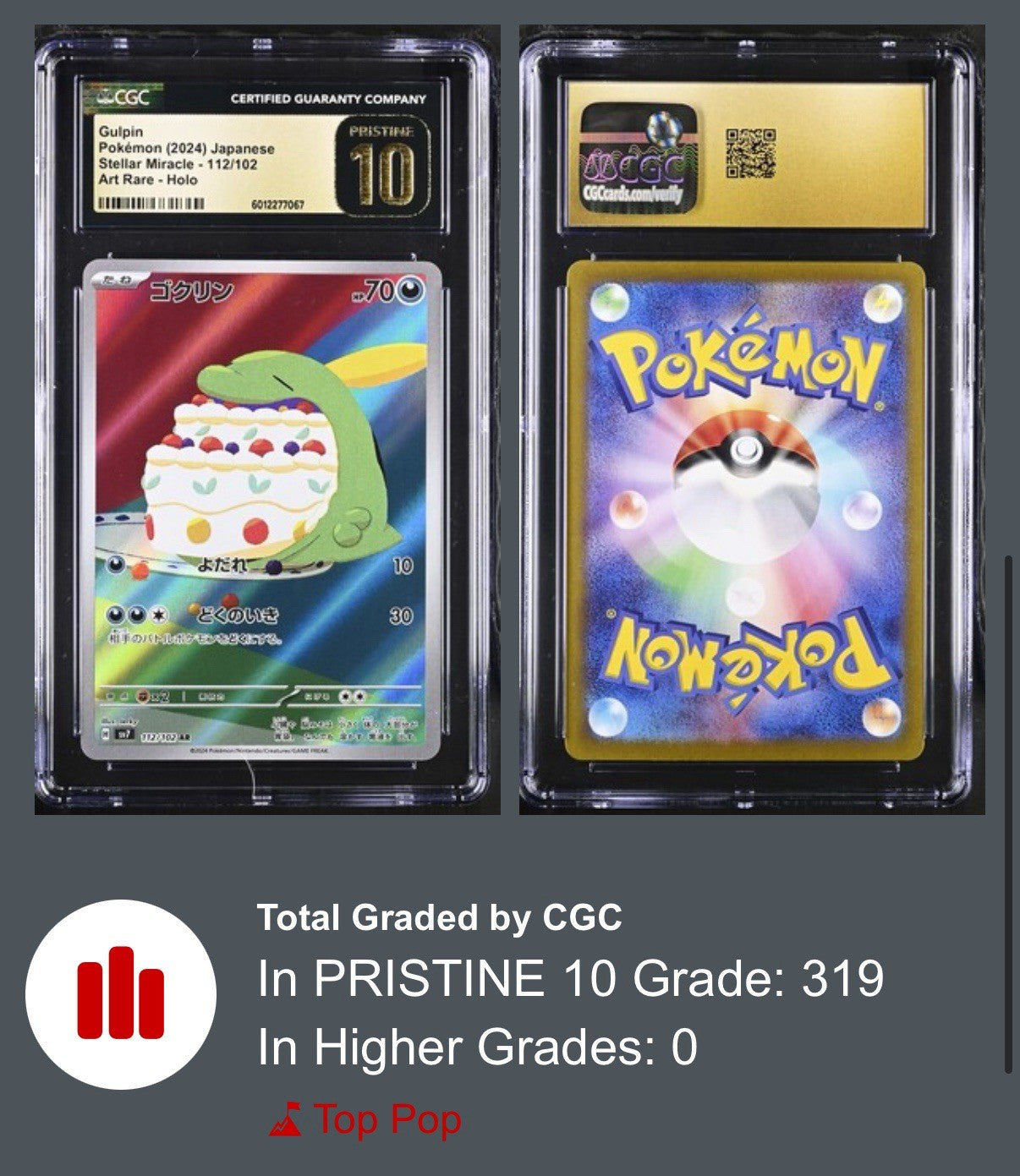‼️Pokemon Gulpin #112 Stellar Miracle Holo Japanese CGC 10 PRISTINE GOLD LABEL💨