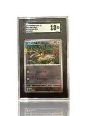 ‼️Pokemon Farfetch'd PokeBall 083/165: Pokemon Card 151 Holo Japanese GRADE 10💨