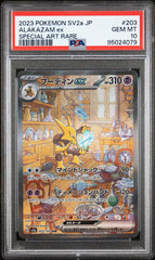 ‼️2023 POKEMON SV2a JP ALAKAZAM ex SPECIAL ART RARE PSA GRADE 10! SHIPS FAST💨
