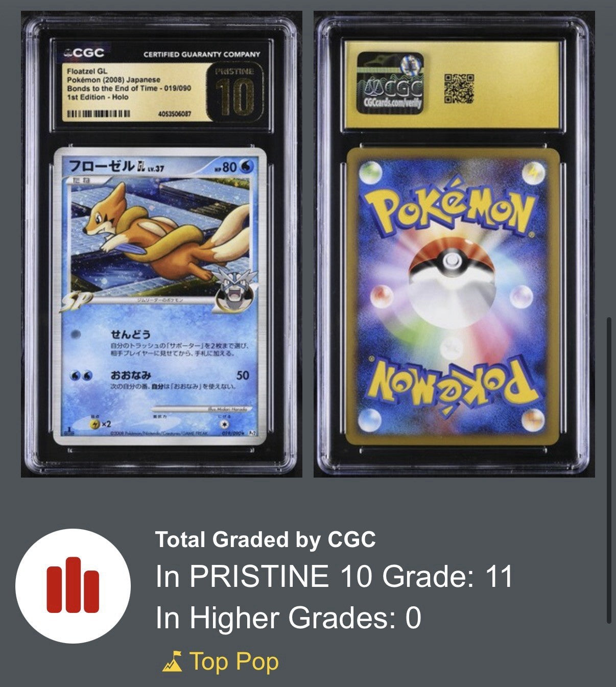 ⚠️2008 1ST EDITION FLOATZEL JPN BONDS END OF TIME~PRISTINE 10 GOLD LABEL POP 11