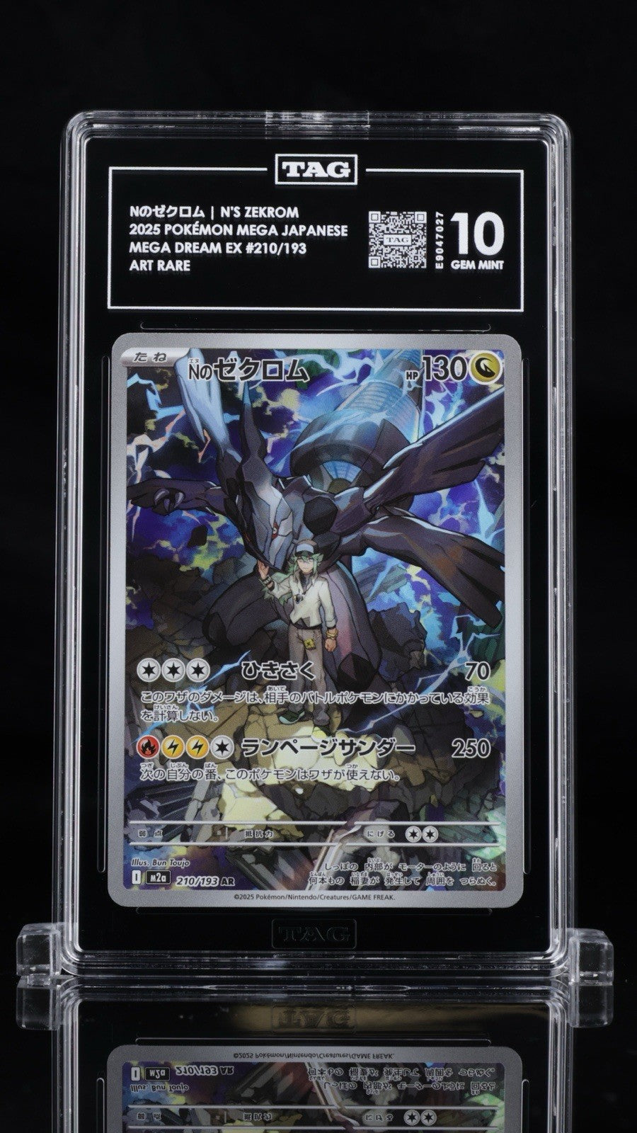 ‼️N's Zekrom 210/193 Mega Dream Ex Holo Japanese GRADE 10! SHOOT OFFER!💨